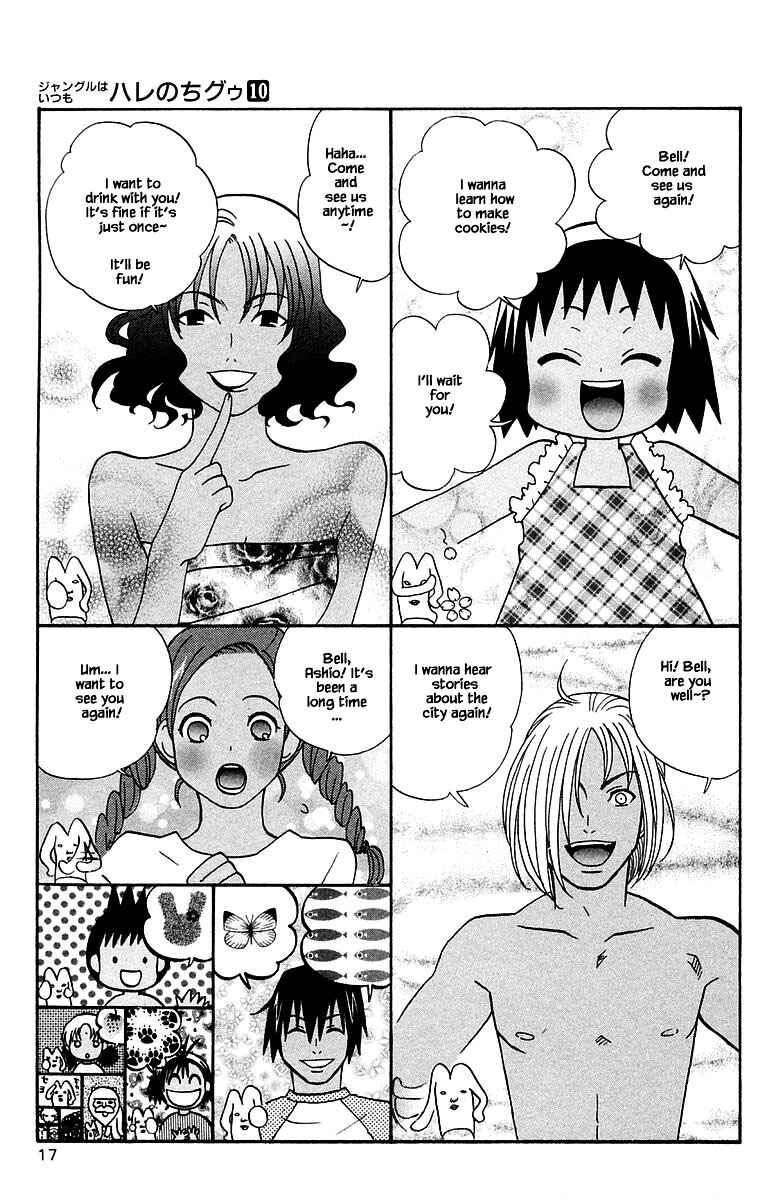 Page 18 Chapter 93 The Jungle Was Always Nice, Then Came Guu