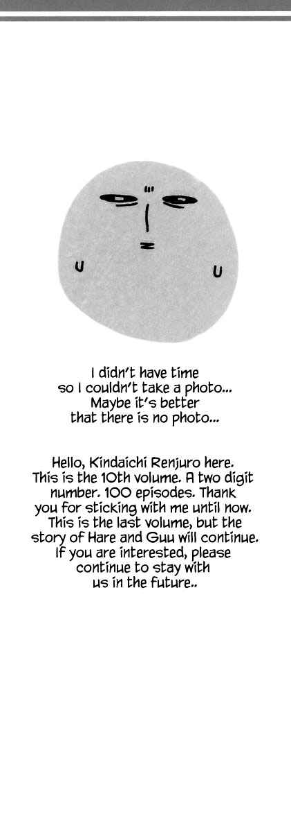 Page 2 Chapter 93 The Jungle Was Always Nice, Then Came Guu