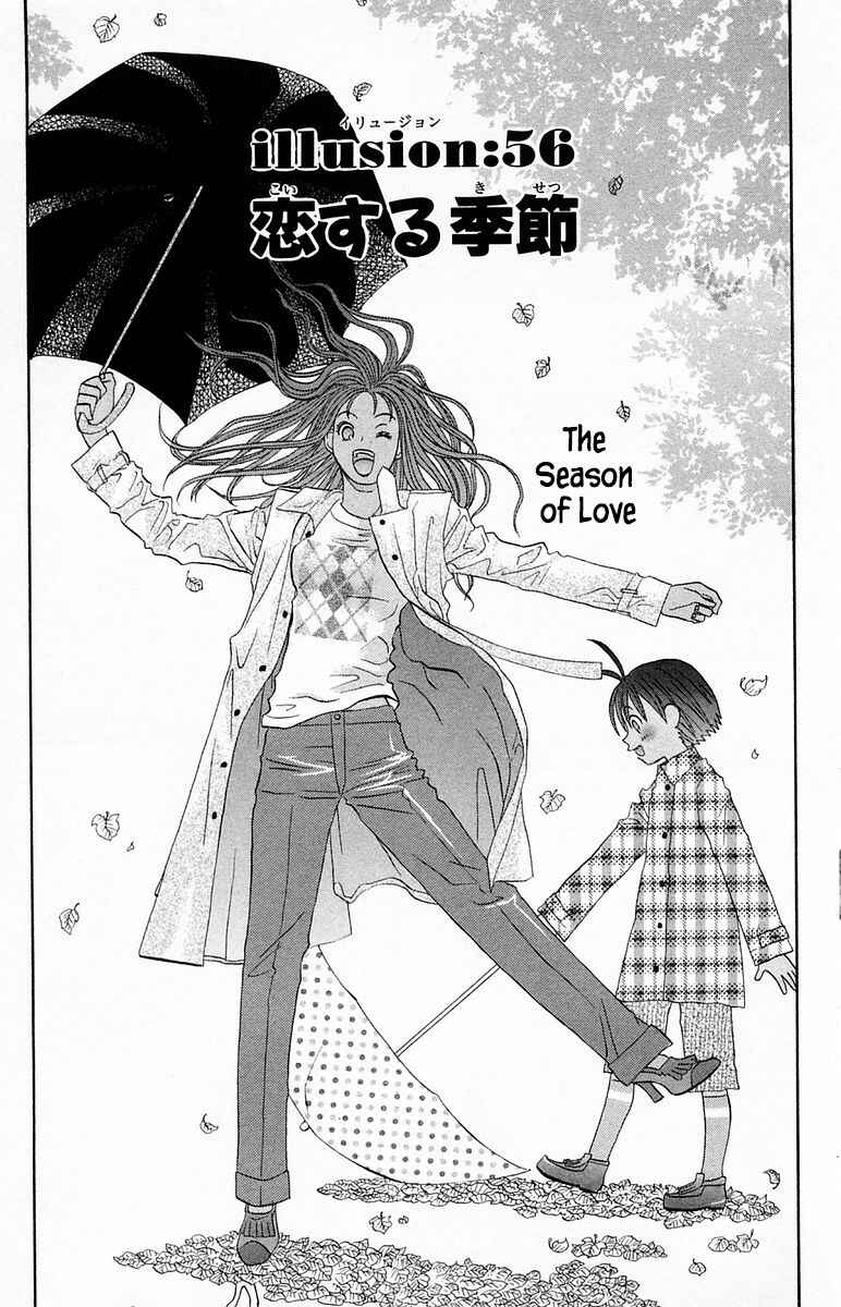 Page 1 Chapter 56 The Jungle Was Always Nice, Then Came Guu