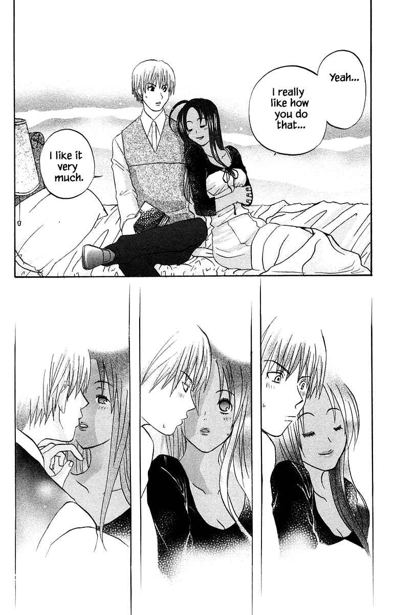 Page 12 Chapter 56 The Jungle Was Always Nice, Then Came Guu