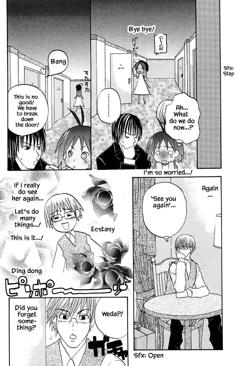 Page 17 Chapter 56 The Jungle Was Always Nice, Then Came Guu