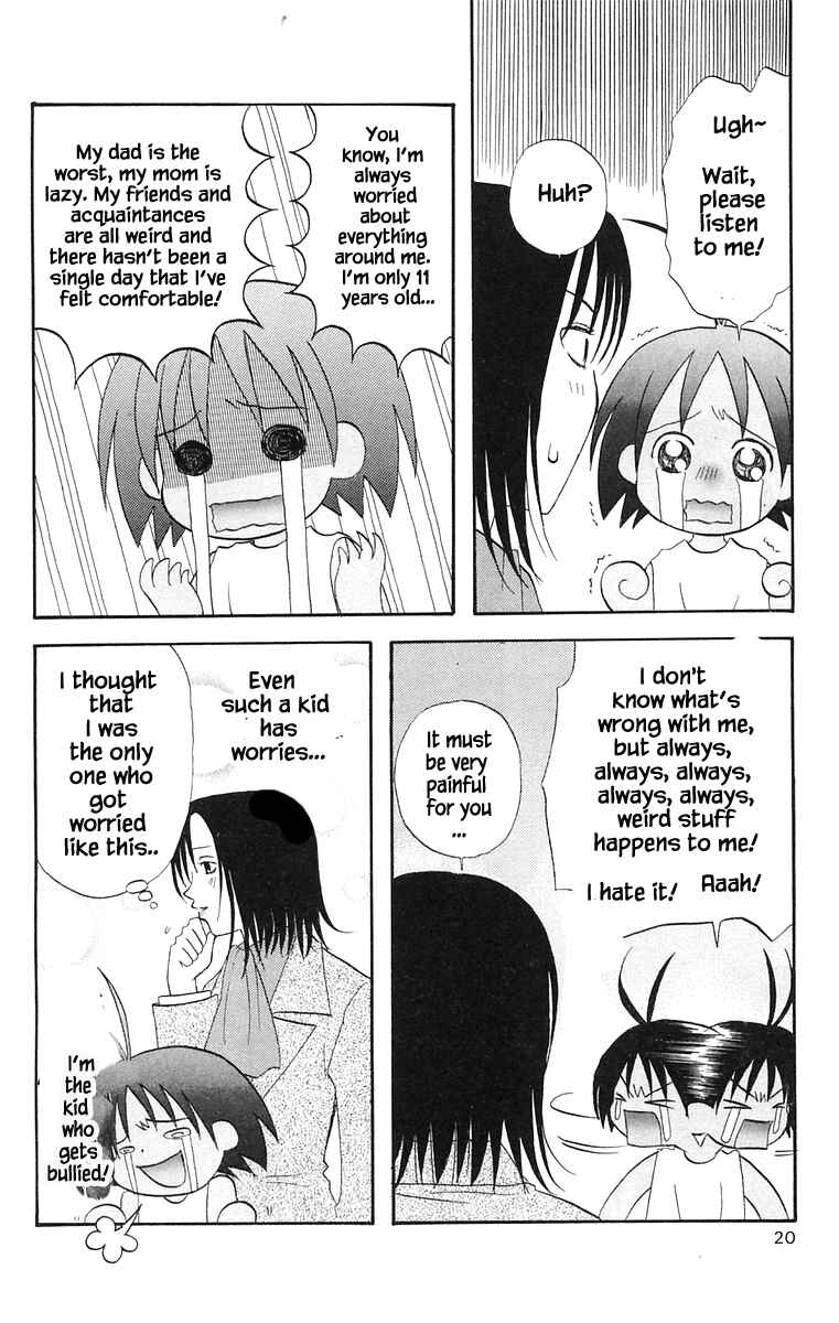Page 21 Chapter 33 The Jungle Was Always Nice, Then Came Guu