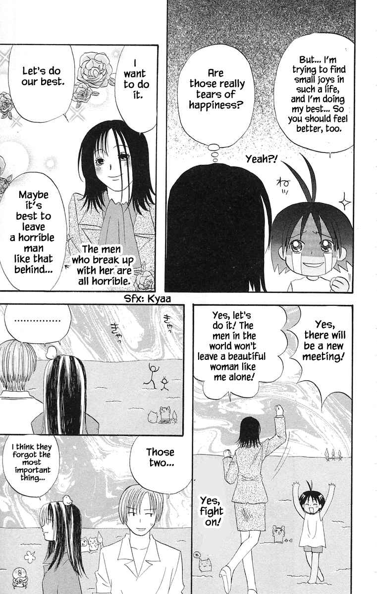 Page 22 Chapter 33 The Jungle Was Always Nice, Then Came Guu