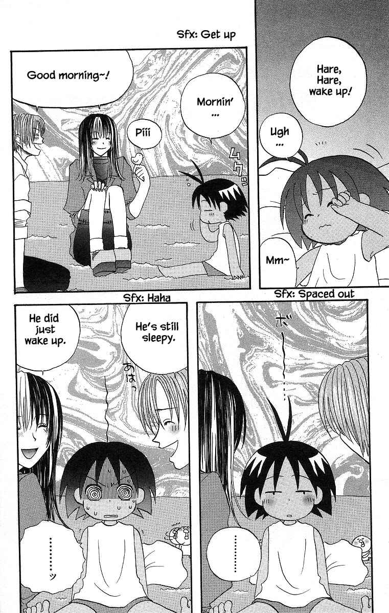 Page 7 Chapter 33 The Jungle Was Always Nice, Then Came Guu