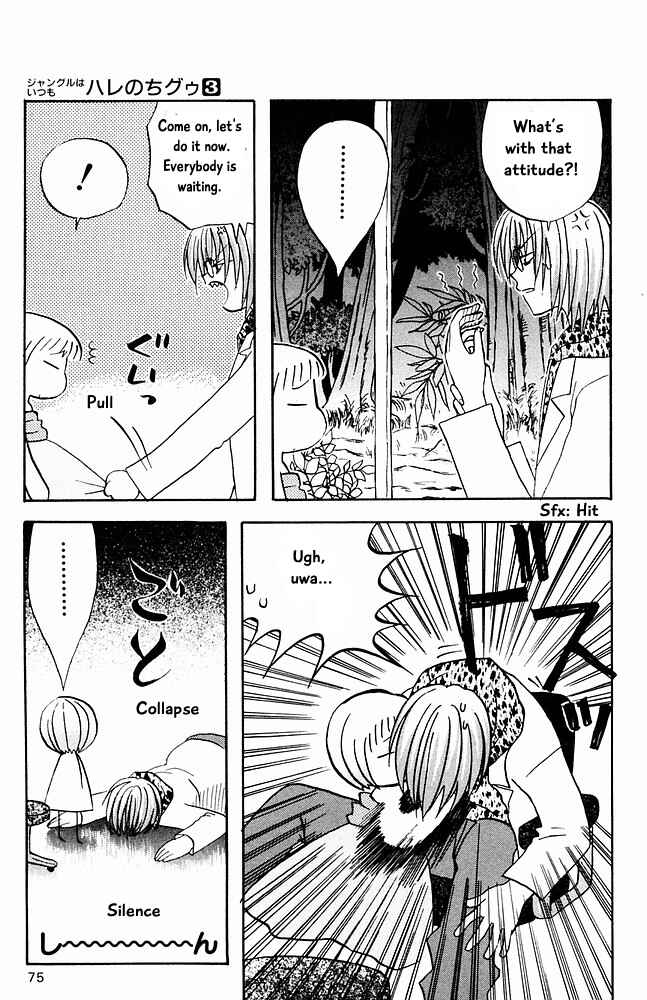 Page 11 Chapter 25 The Jungle Was Always Nice, Then Came Guu
