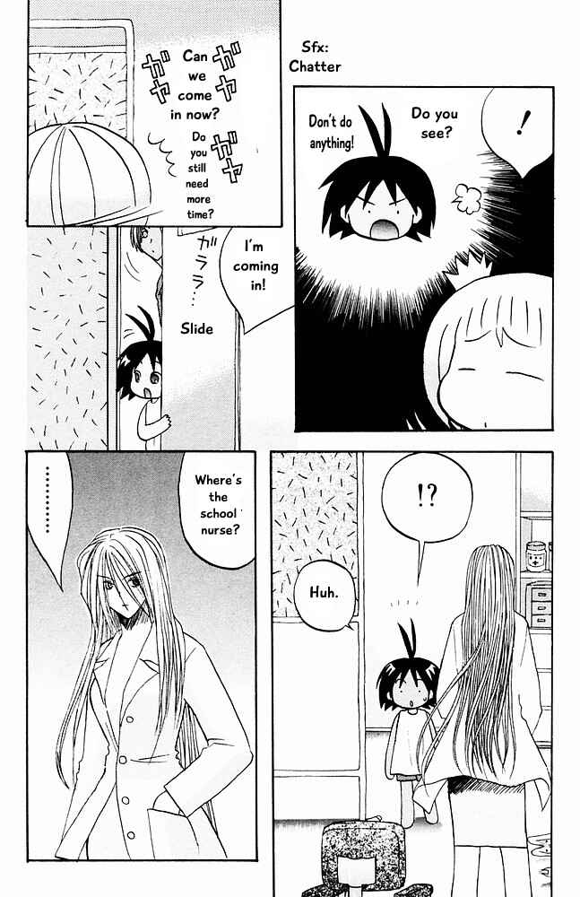 Page 12 Chapter 25 The Jungle Was Always Nice, Then Came Guu