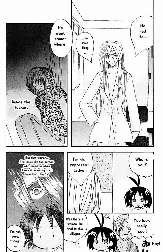 Page 13 Chapter 25 The Jungle Was Always Nice, Then Came Guu