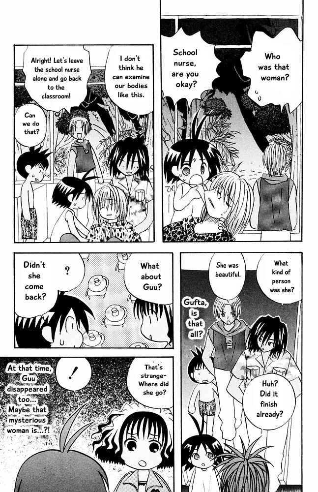Page 15 Chapter 25 The Jungle Was Always Nice, Then Came Guu