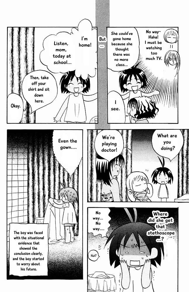 Page 16 Chapter 25 The Jungle Was Always Nice, Then Came Guu