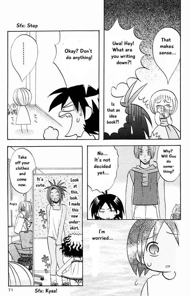 Page 7 Chapter 25 The Jungle Was Always Nice, Then Came Guu