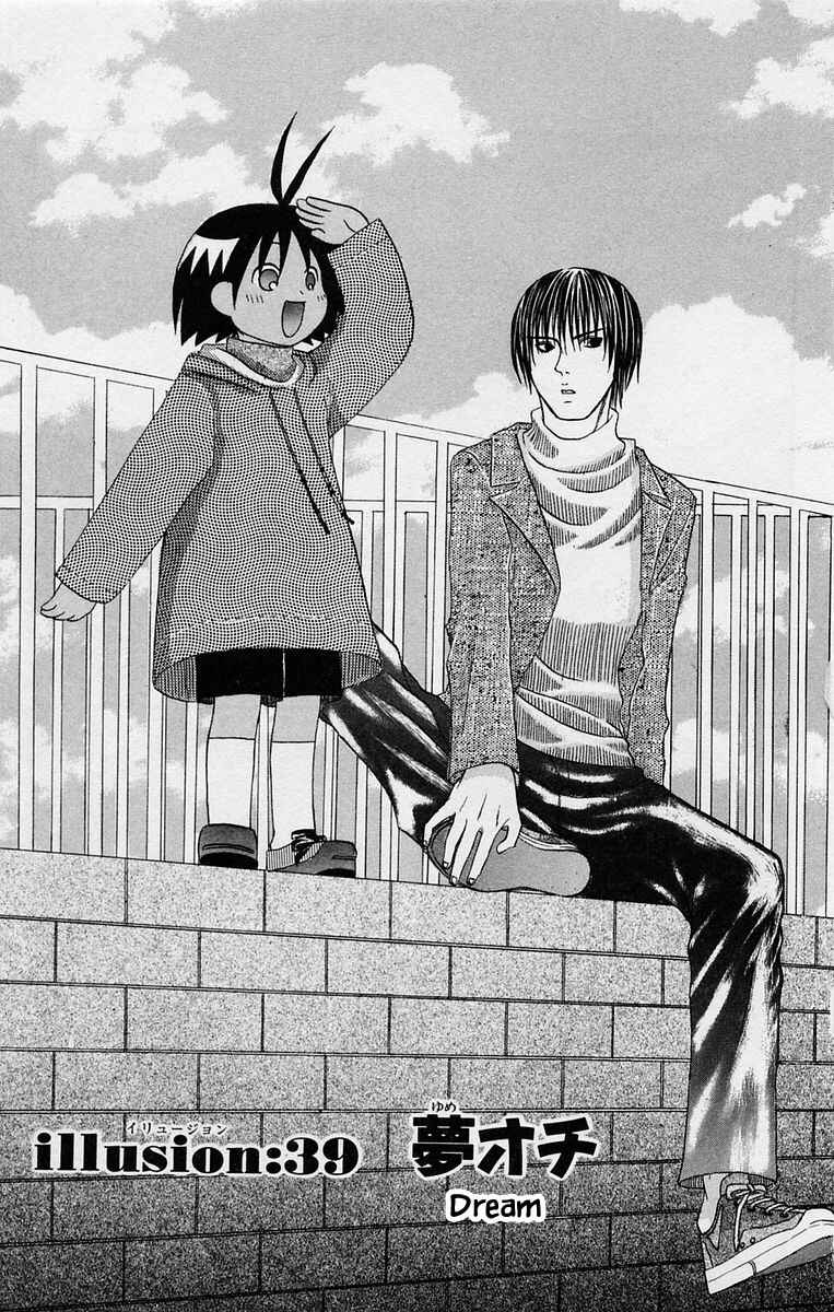 Page 1 Chapter 39 The Jungle Was Always Nice, Then Came Guu