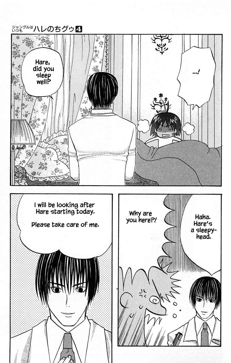 Page 5 Chapter 39 The Jungle Was Always Nice, Then Came Guu