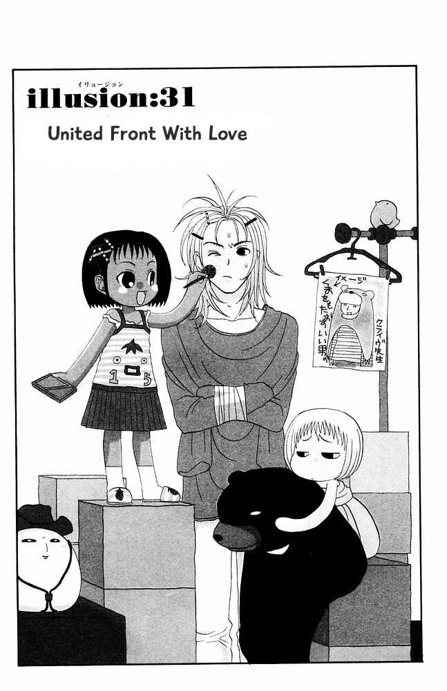Page 1 Chapter 31 The Jungle Was Always Nice, Then Came Guu