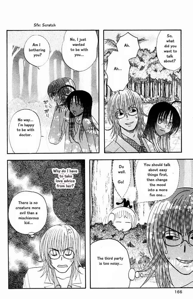 Page 12 Chapter 31 The Jungle Was Always Nice, Then Came Guu