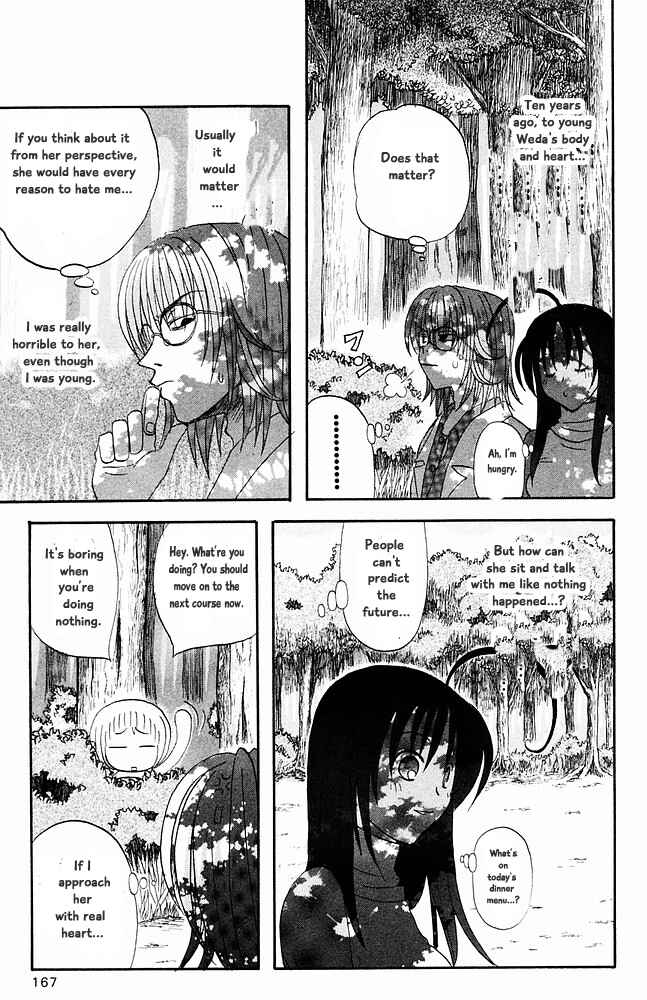 Page 13 Chapter 31 The Jungle Was Always Nice, Then Came Guu