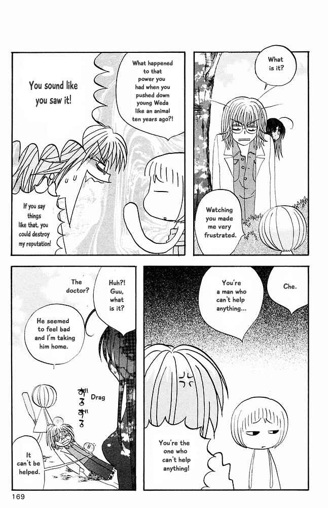 Page 15 Chapter 31 The Jungle Was Always Nice, Then Came Guu