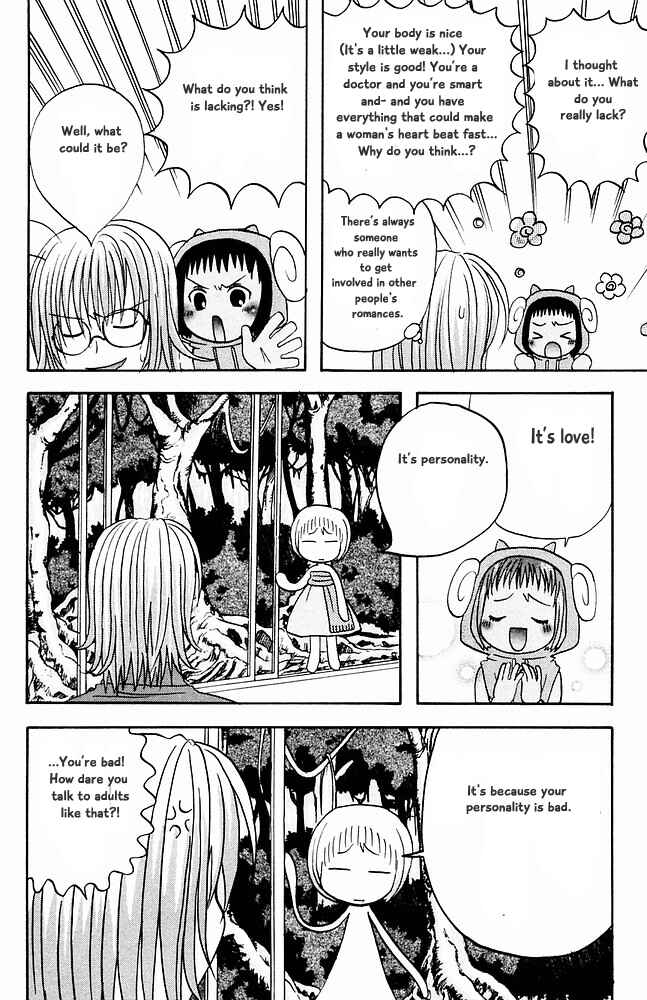 Page 4 Chapter 31 The Jungle Was Always Nice, Then Came Guu