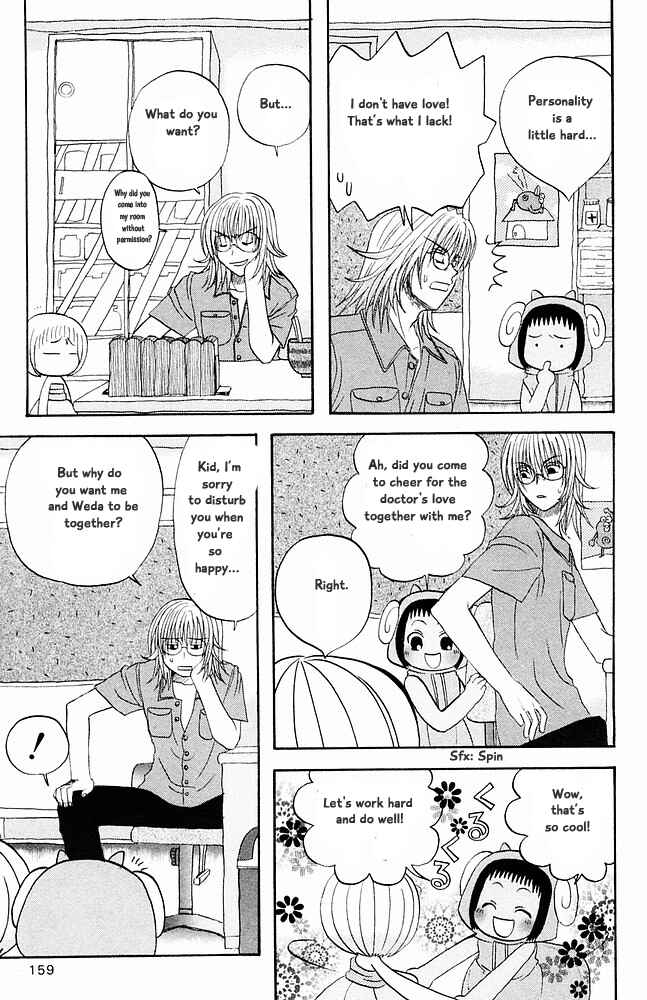 Page 5 Chapter 31 The Jungle Was Always Nice, Then Came Guu