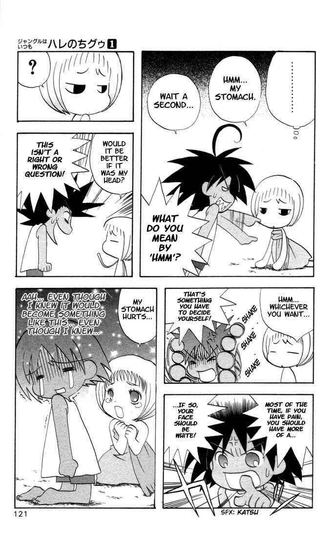 Page 11 Chapter 7 The Jungle Was Always Nice, Then Came Guu