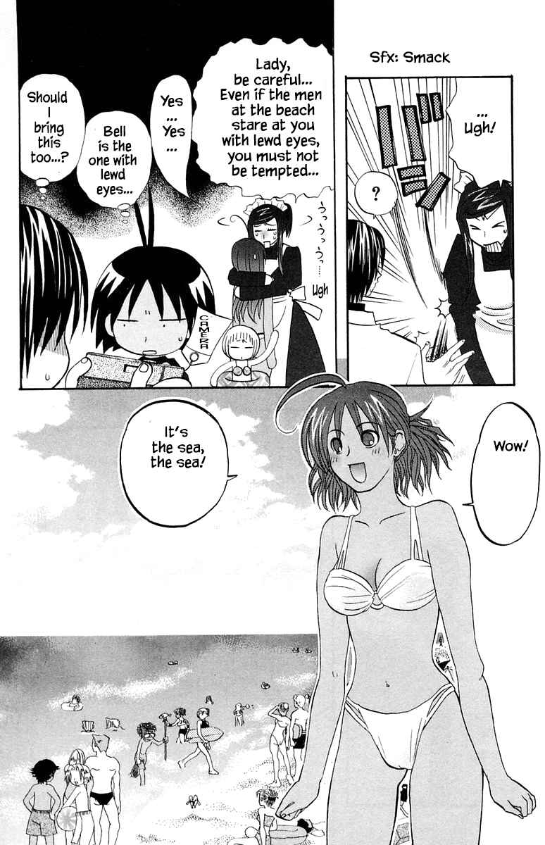 Page 6 Chapter 51 The Jungle Was Always Nice, Then Came Guu