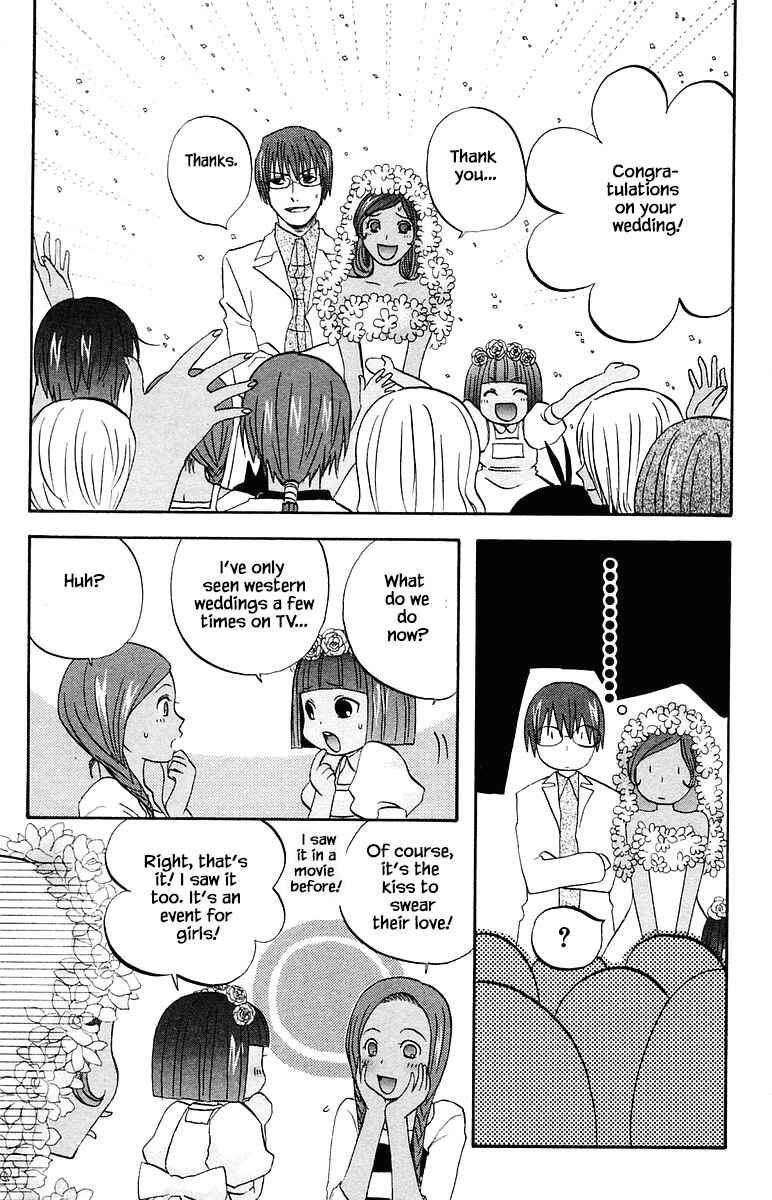 Page 15 Chapter 70 The Jungle Was Always Nice, Then Came Guu