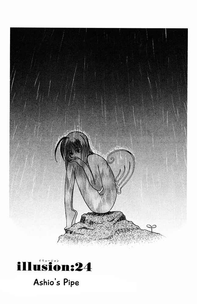 Page 1 Chapter 24 The Jungle Was Always Nice, Then Came Guu
