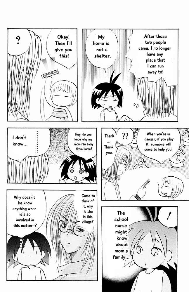 Page 10 Chapter 24 The Jungle Was Always Nice, Then Came Guu