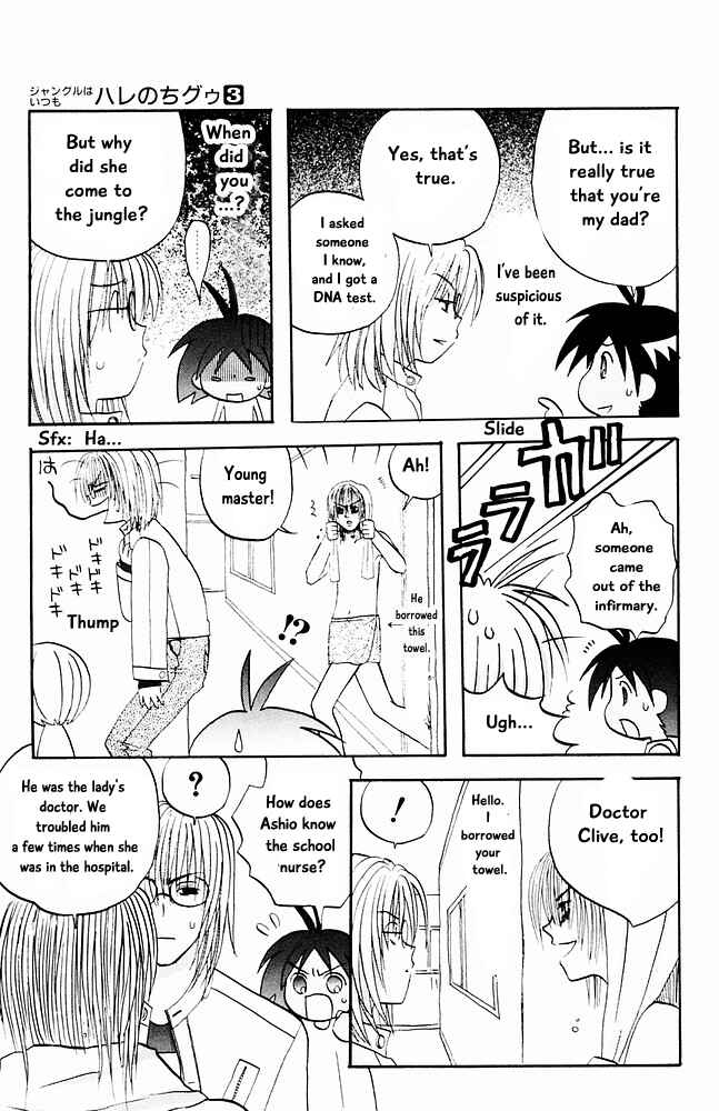 Page 11 Chapter 24 The Jungle Was Always Nice, Then Came Guu