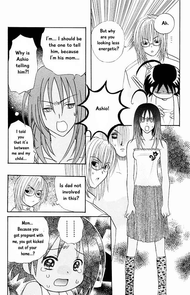 Page 14 Chapter 24 The Jungle Was Always Nice, Then Came Guu