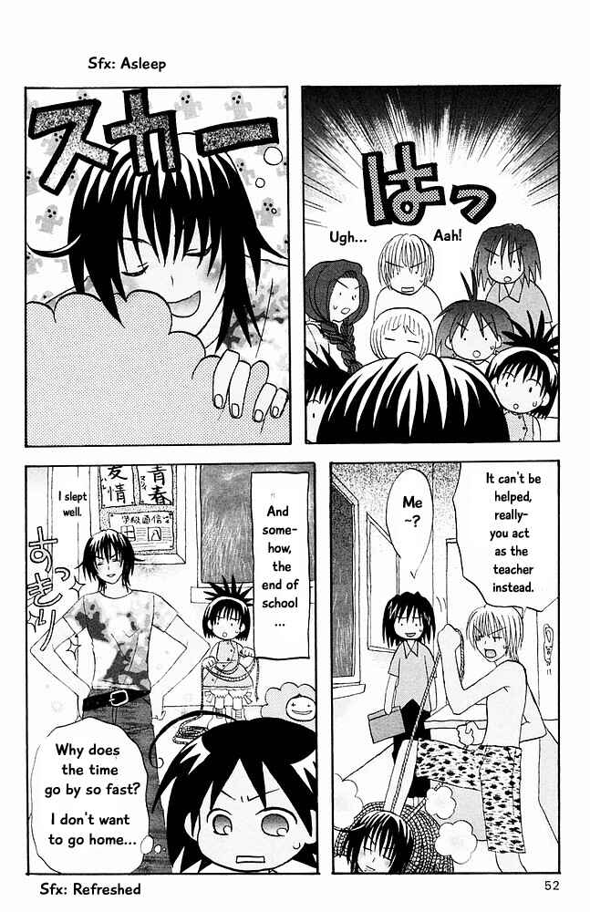 Page 4 Chapter 24 The Jungle Was Always Nice, Then Came Guu