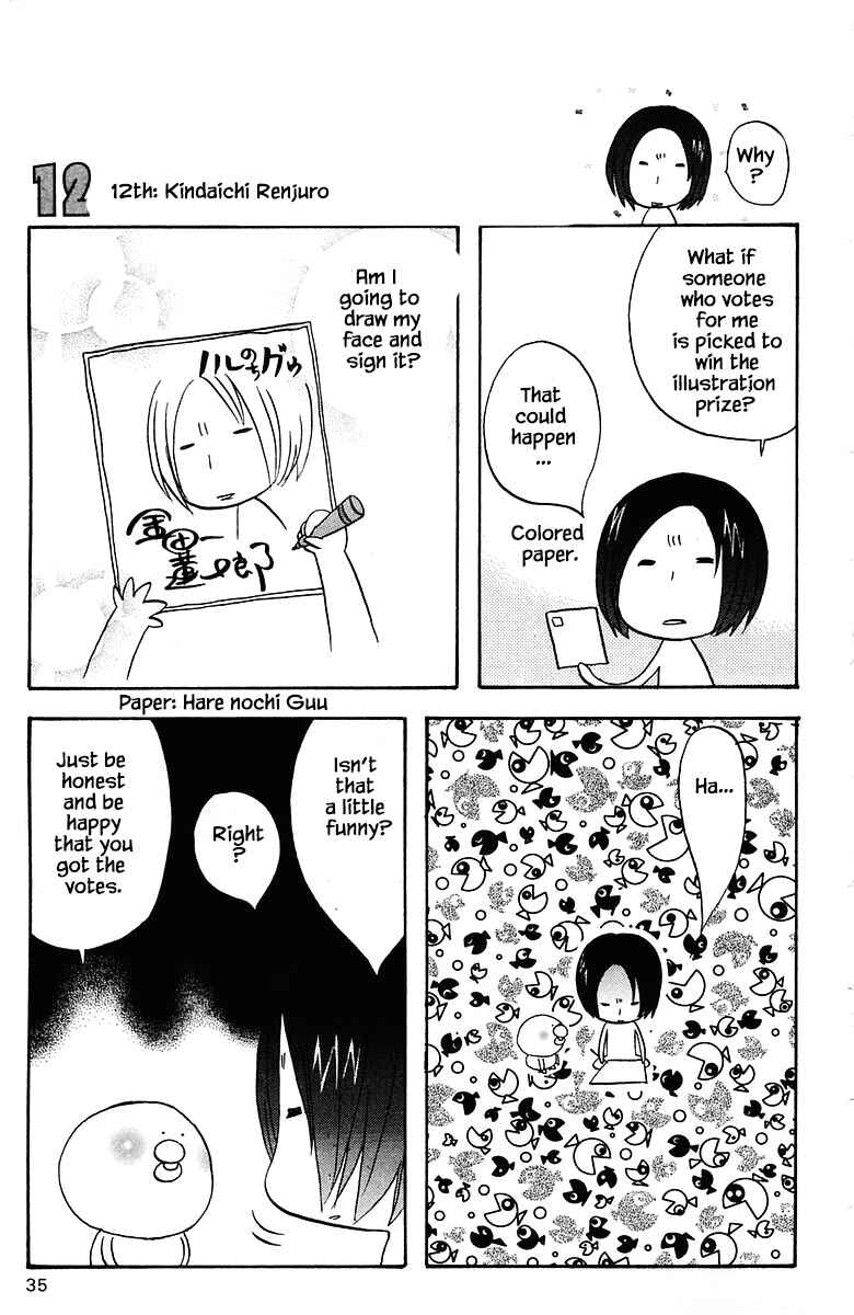 Page 13 Chapter 74 The Jungle Was Always Nice, Then Came Guu