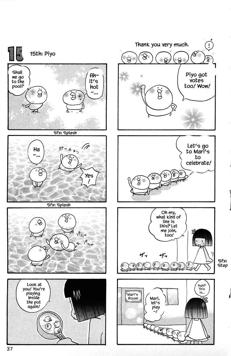 Page 15 Chapter 74 The Jungle Was Always Nice, Then Came Guu