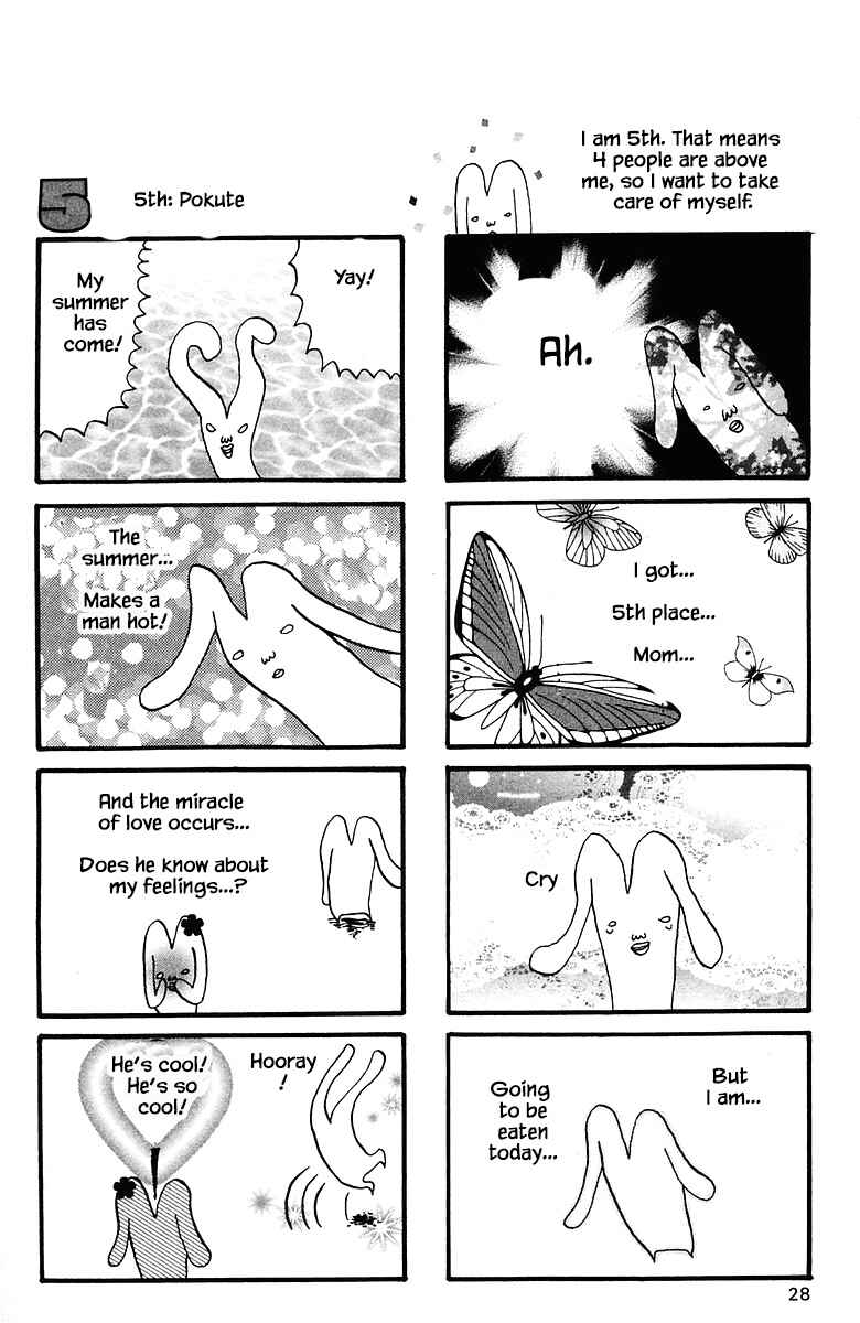 Page 6 Chapter 74 The Jungle Was Always Nice, Then Came Guu