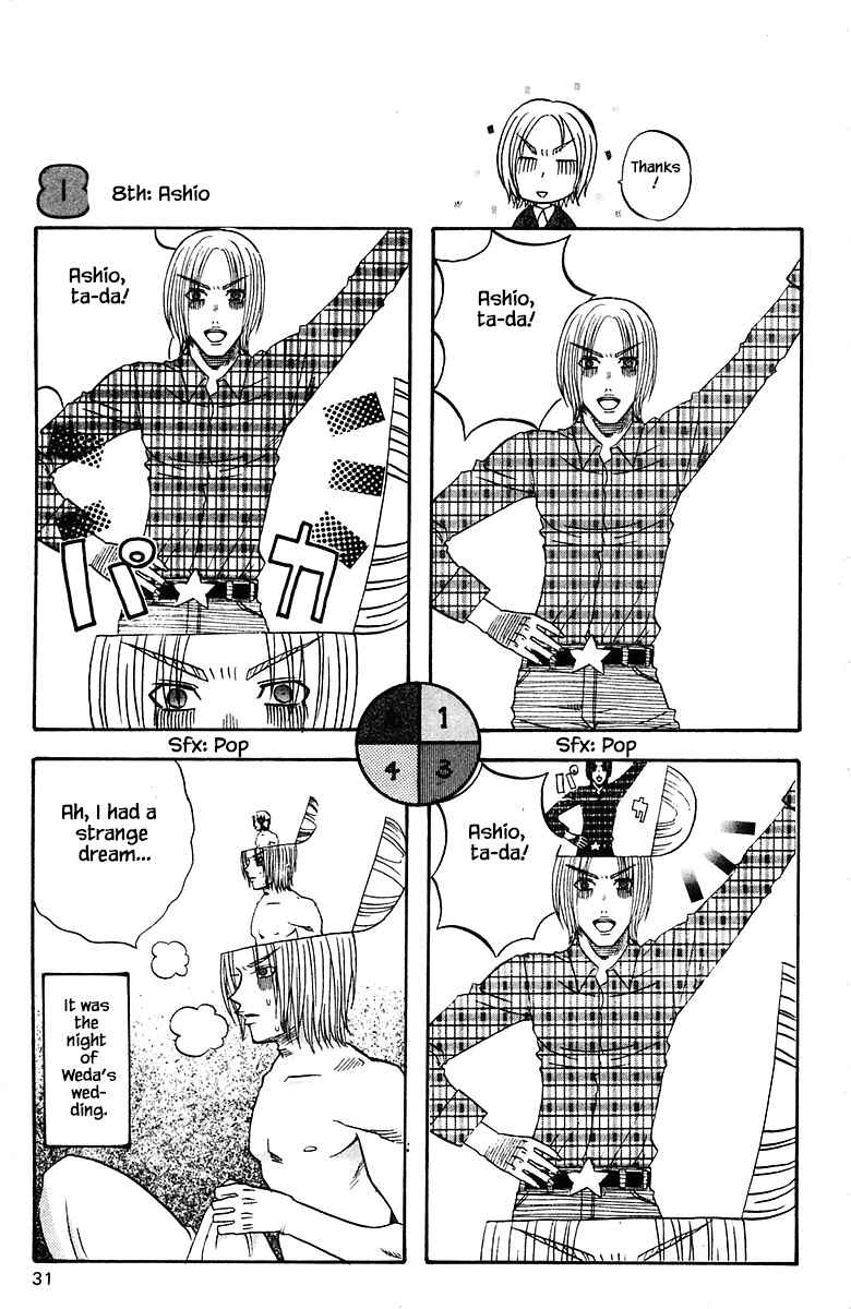 Page 9 Chapter 74 The Jungle Was Always Nice, Then Came Guu