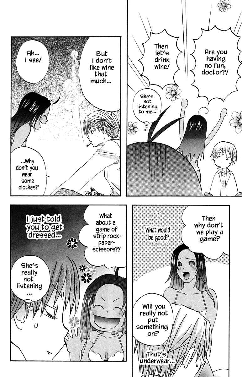 Page 12 Chapter 59 The Jungle Was Always Nice, Then Came Guu