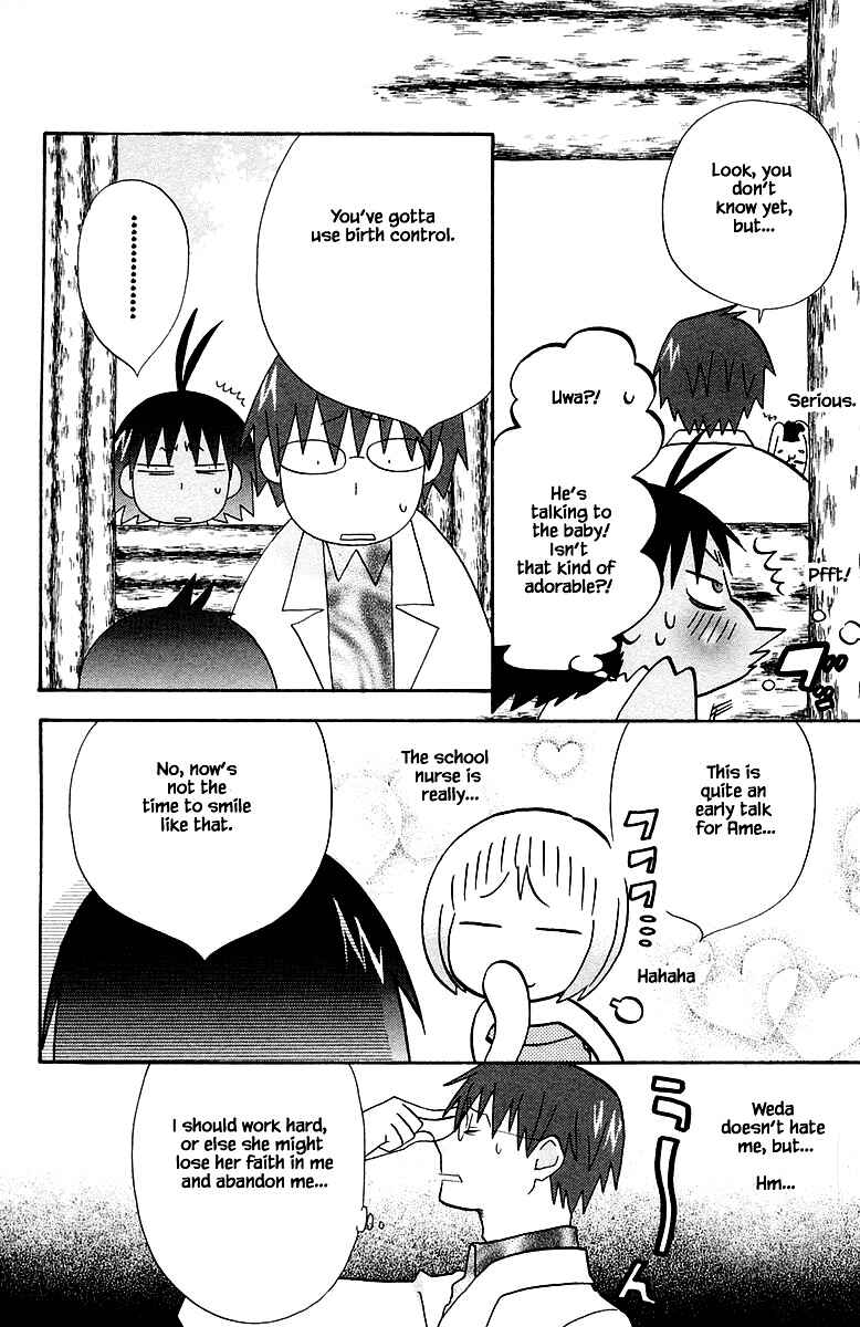 Page 12 Chapter 92 The Jungle Was Always Nice, Then Came Guu
