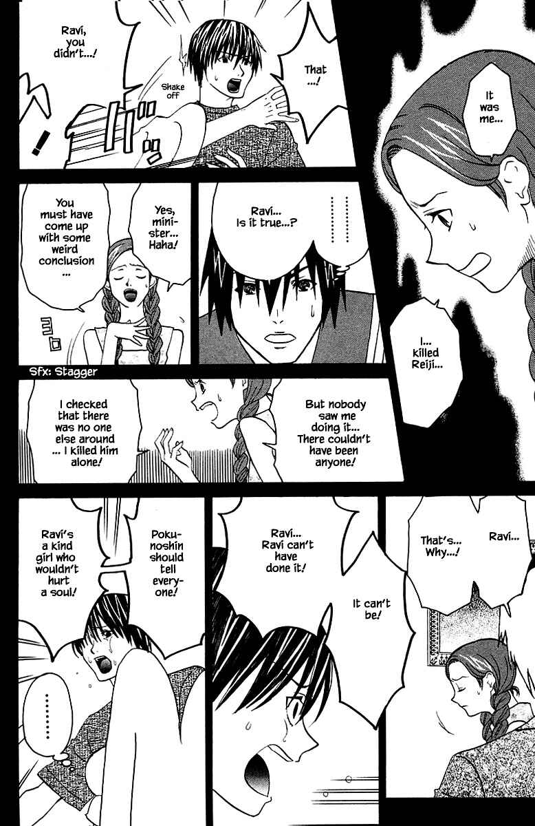 Page 22 Chapter 92 The Jungle Was Always Nice, Then Came Guu
