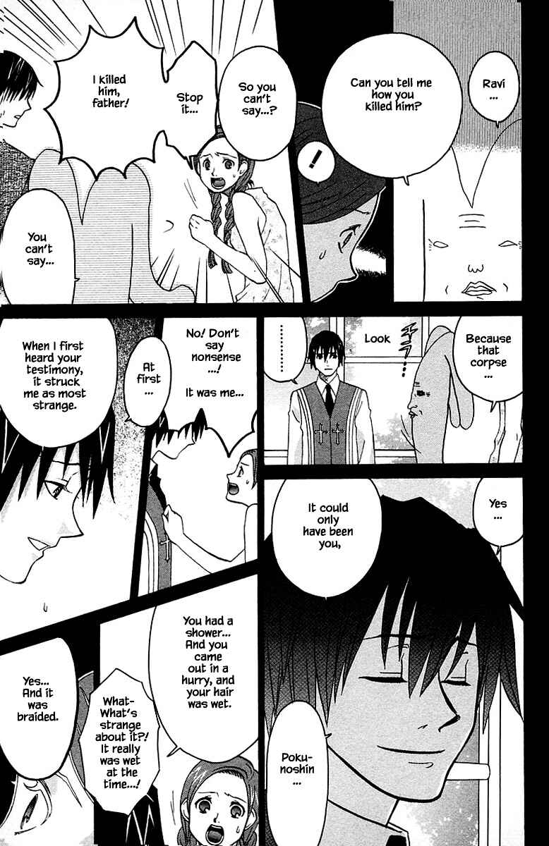 Page 23 Chapter 92 The Jungle Was Always Nice, Then Came Guu
