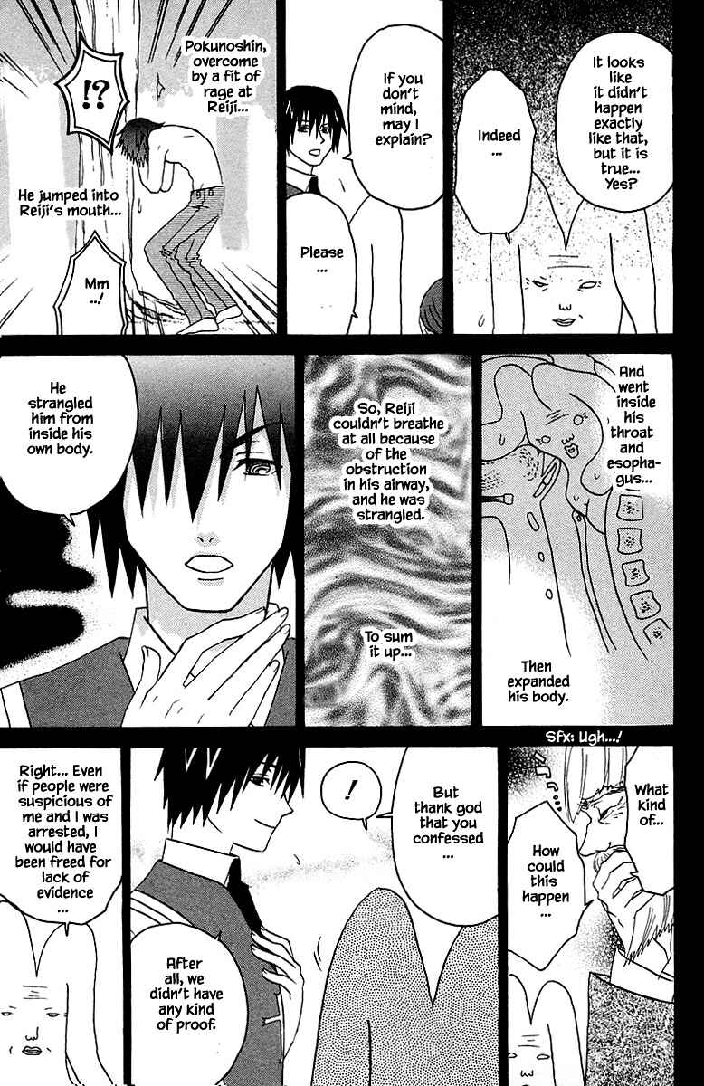 Page 25 Chapter 92 The Jungle Was Always Nice, Then Came Guu