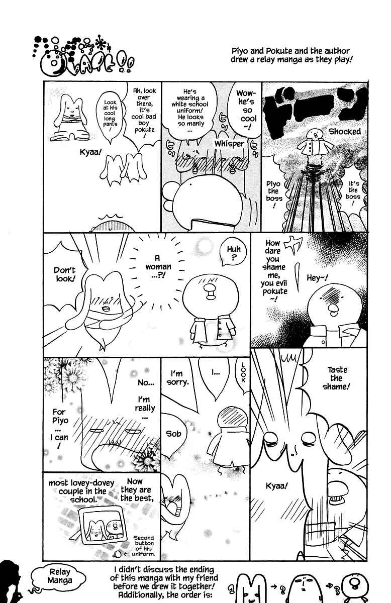Page 33 Chapter 92 The Jungle Was Always Nice, Then Came Guu