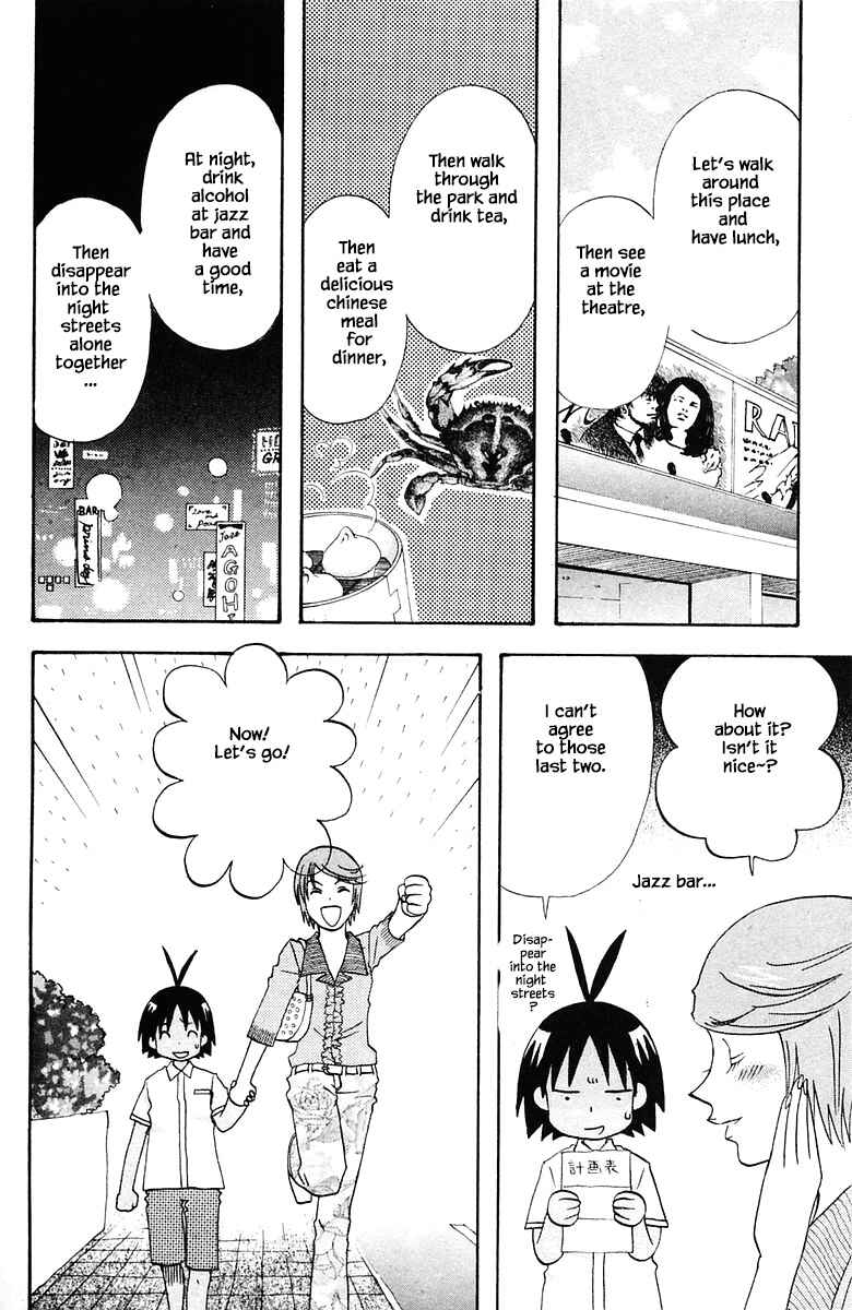 Page 10 Chapter 79 The Jungle Was Always Nice, Then Came Guu