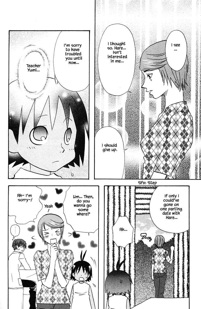 Page 8 Chapter 79 The Jungle Was Always Nice, Then Came Guu