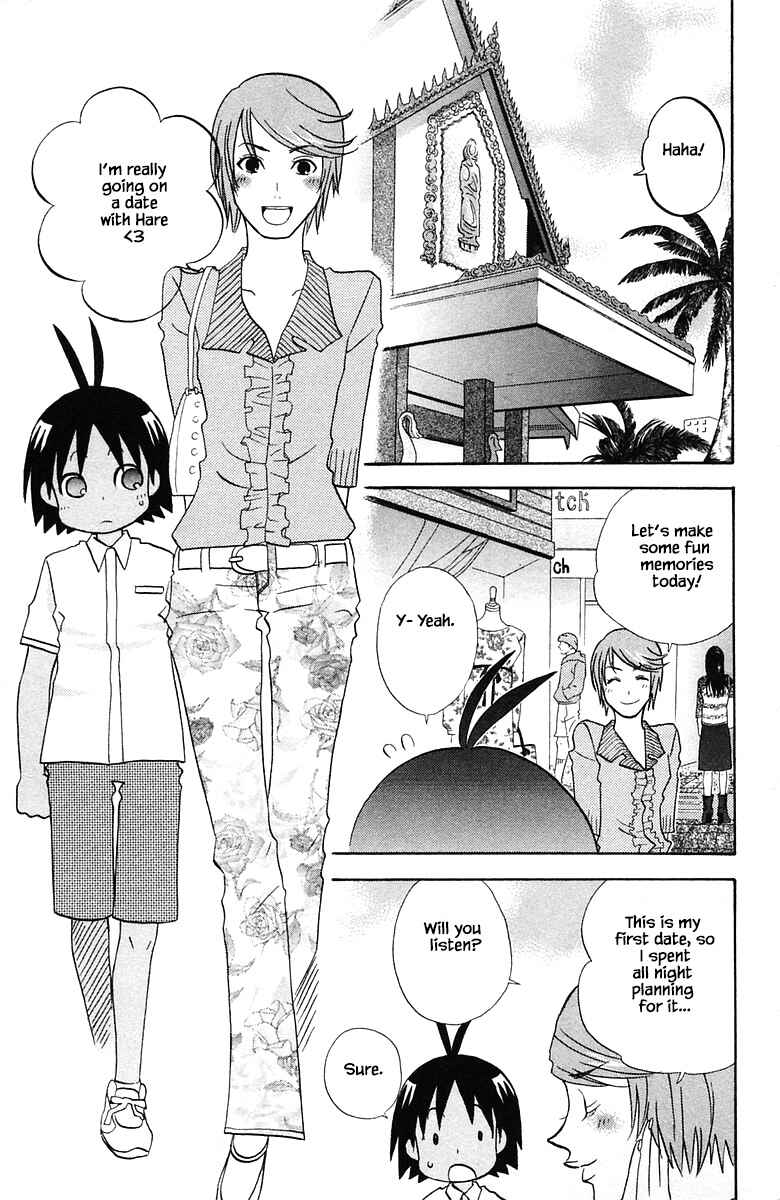 Page 9 Chapter 79 The Jungle Was Always Nice, Then Came Guu