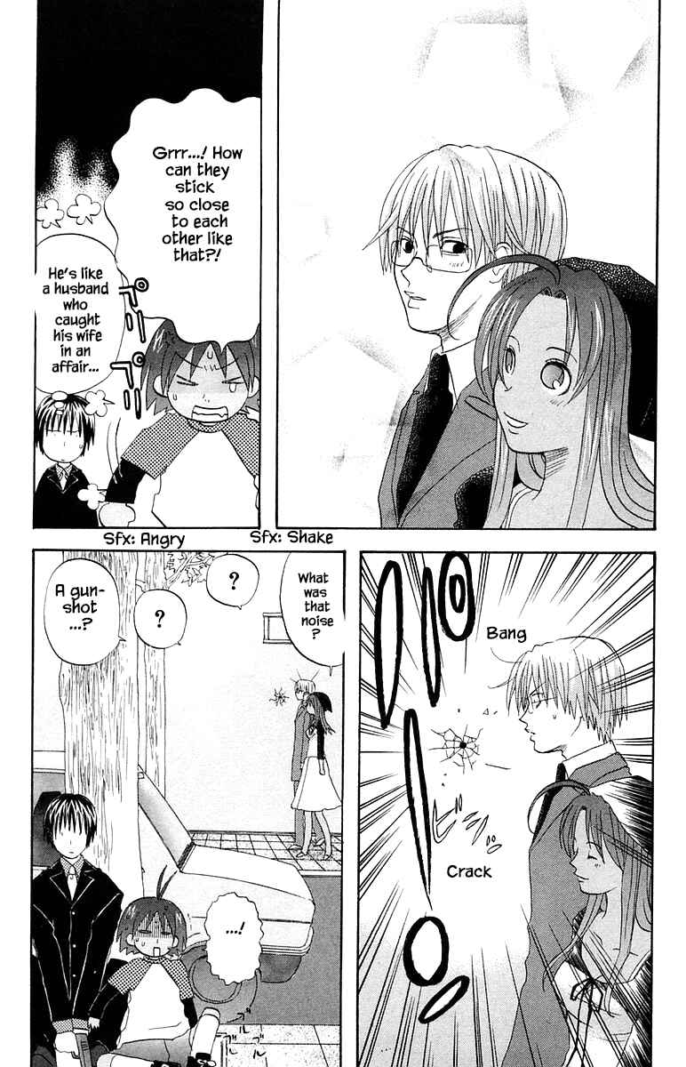 Page 4 Chapter 55 The Jungle Was Always Nice, Then Came Guu