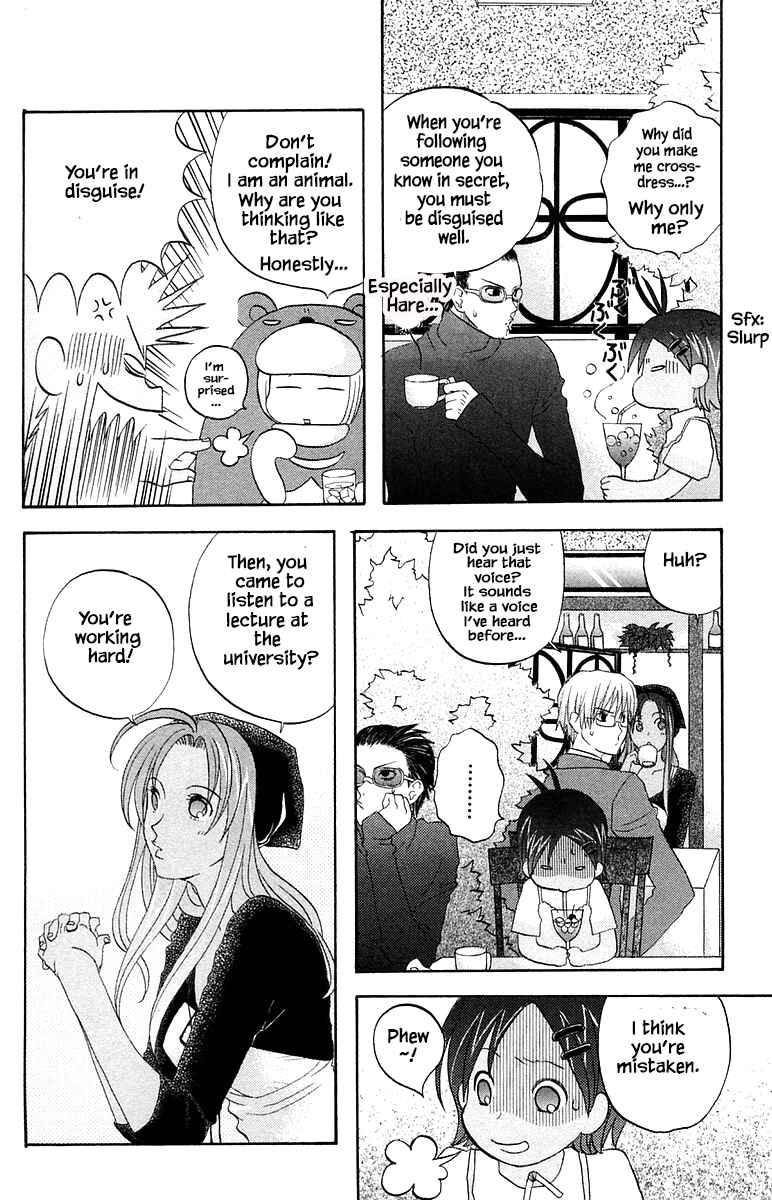Page 8 Chapter 55 The Jungle Was Always Nice, Then Came Guu