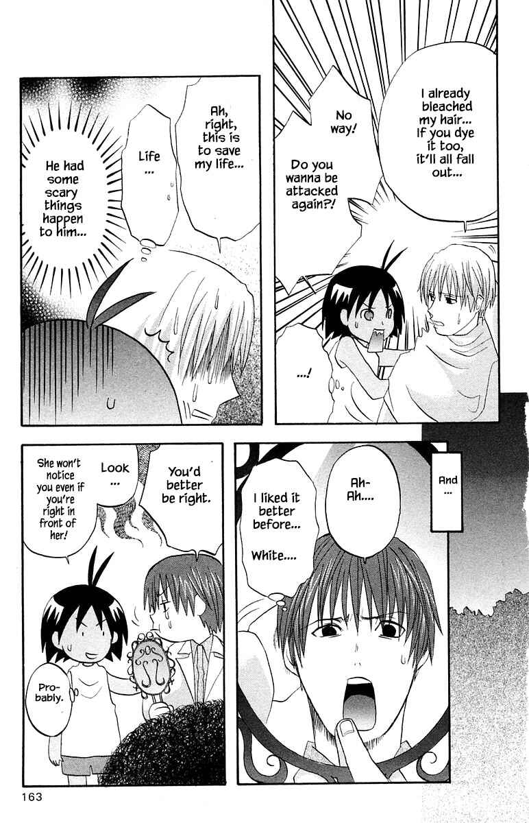 Page 15 Chapter 61 The Jungle Was Always Nice, Then Came Guu