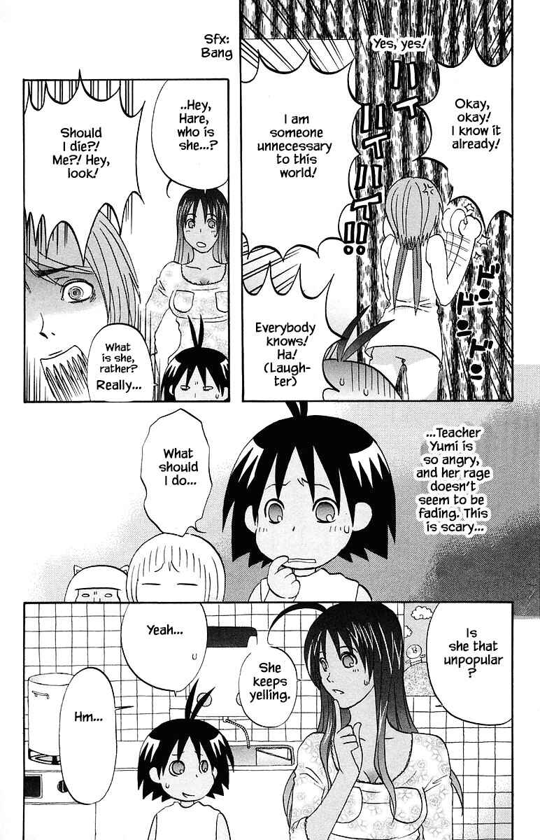 Page 12 Chapter 66 The Jungle Was Always Nice, Then Came Guu