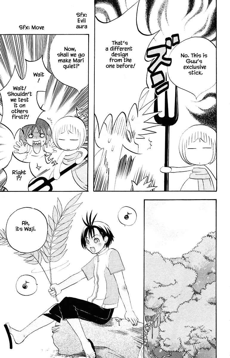 Page 11 Chapter 64 The Jungle Was Always Nice, Then Came Guu