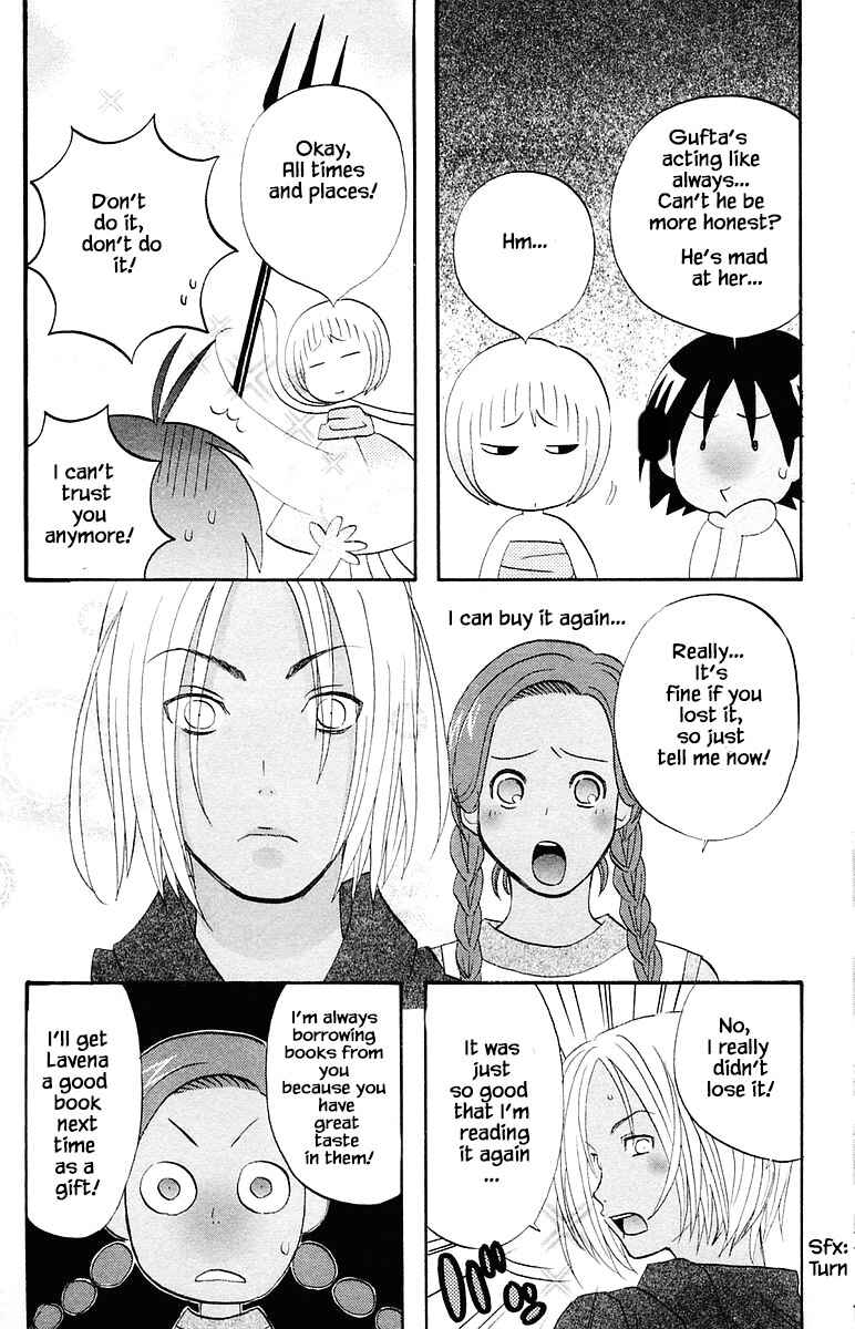 Page 15 Chapter 64 The Jungle Was Always Nice, Then Came Guu