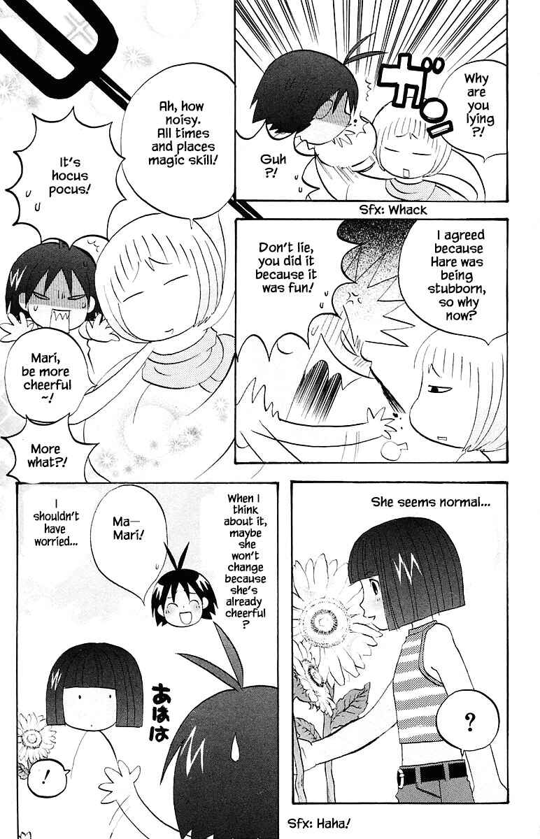 Page 17 Chapter 64 The Jungle Was Always Nice, Then Came Guu